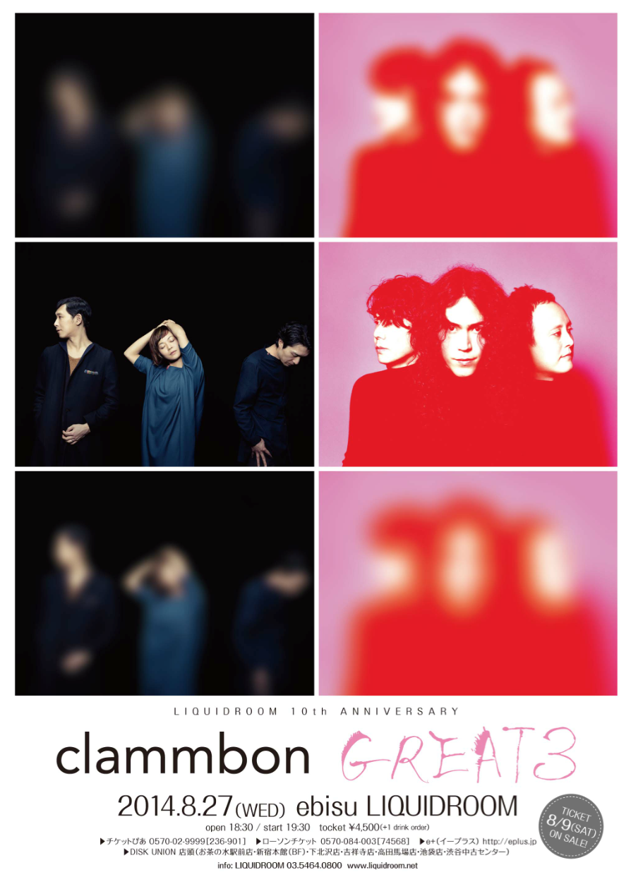 http://www.clammbon.com/live/clammbongreat3.png