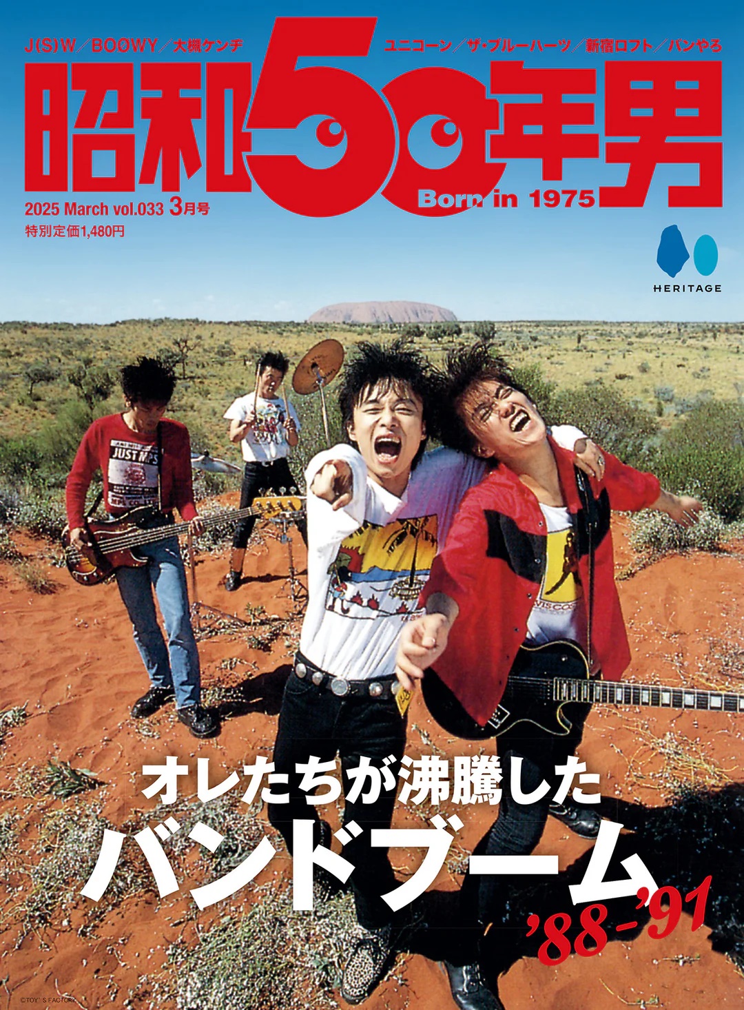 s50_033_cover.jpg