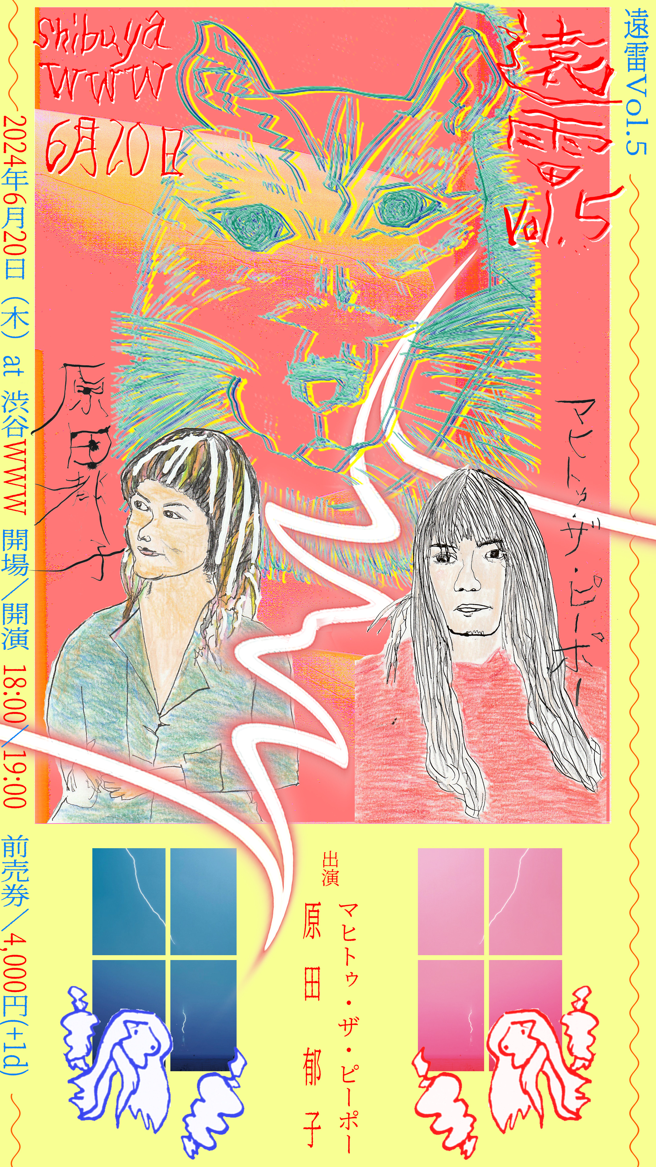 6.20_flyer_a.jpg