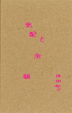 kehaitoyoin.jpg