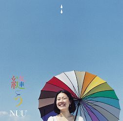 nuu.jpg