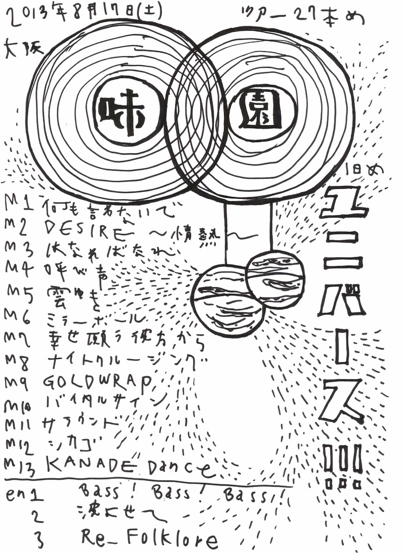 27osaka.jpg