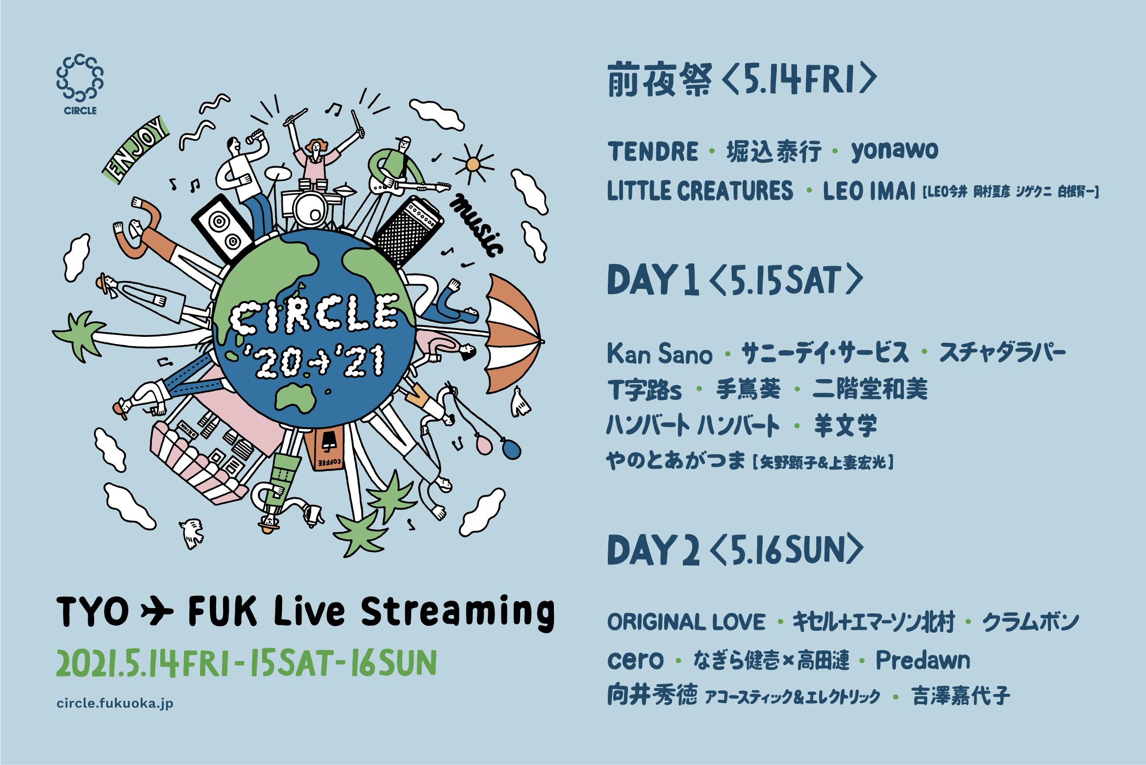 CIRCLE21_Flyer_0510.jpg