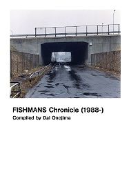 FISHMANS_chronicle.jpg