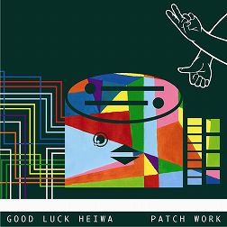 GOODLUCKHEIWA_PATCH.jpg