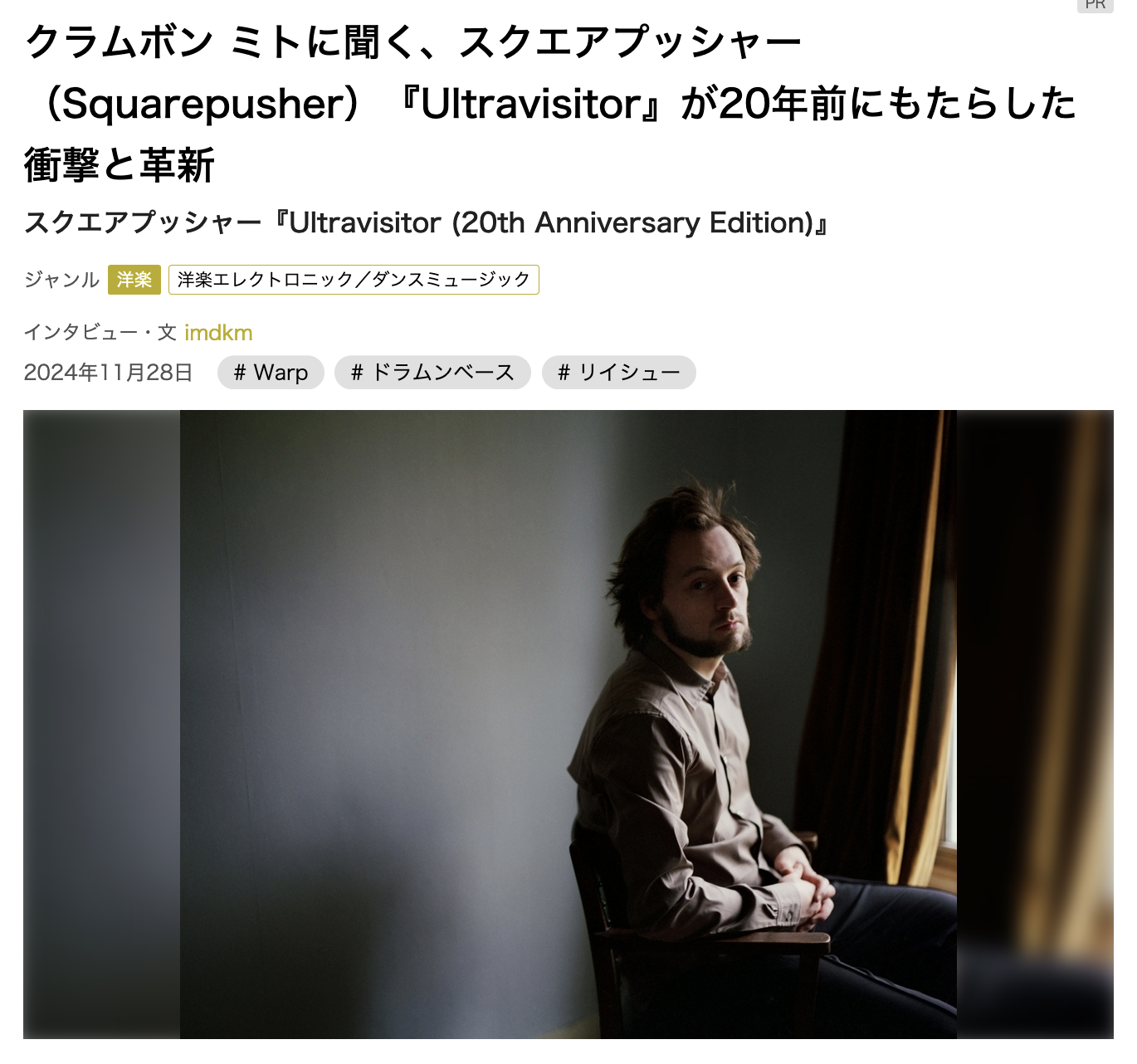 Squarepusher.png