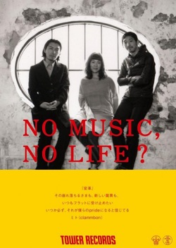 NMNL2010.jpg