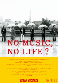 NMNL_2009.jpg