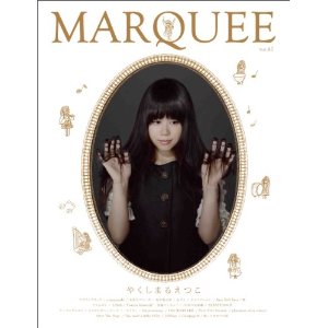 marquee87.jpg