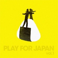 play_for_japan_1.jpg